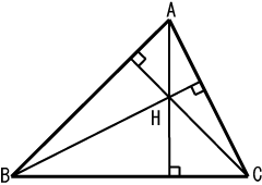 三角形的垂心